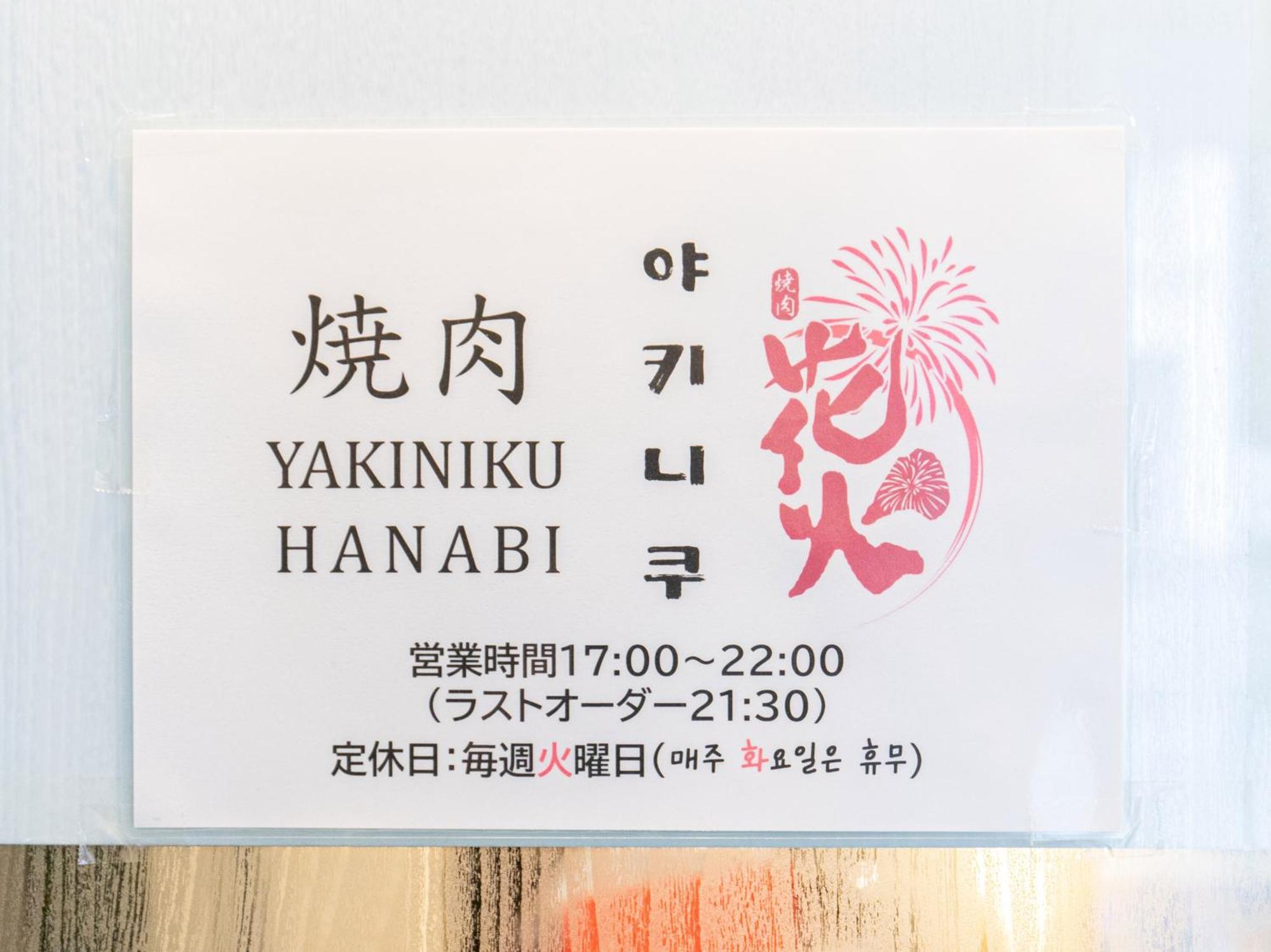 Dream Inn Hakata Fukuoka  Bagian luar foto