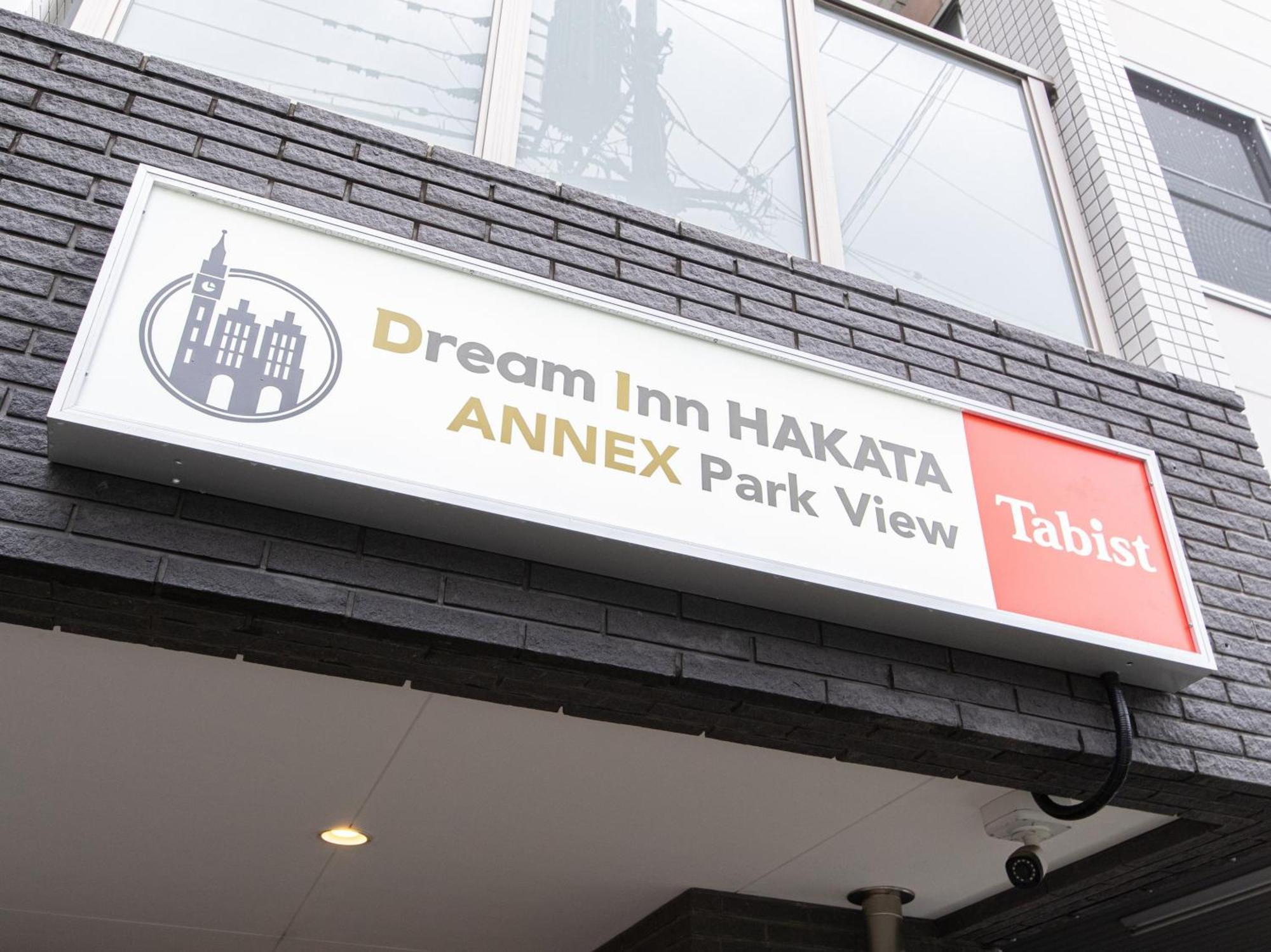 Dream Inn Hakata Fukuoka  Bagian luar foto